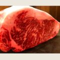 【お知らせ】肉の日ですよ〜！茨城県産サーロインいかがですか？？